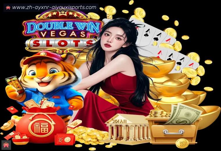 爱游戏体育官网真人APP