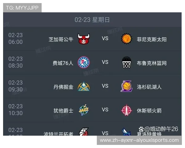 NBA火箭队2025赛季完全赛程一览：主客场与强敌对阵